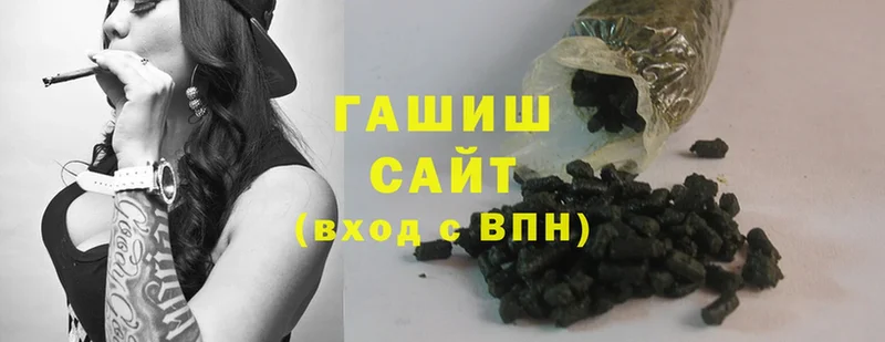 ГАШ Cannabis Люберцы