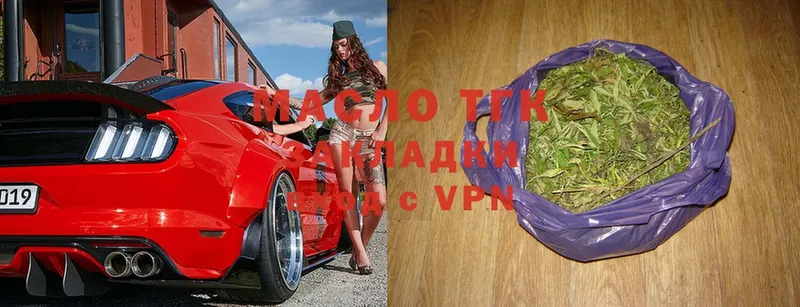 ТГК Wax  Люберцы 